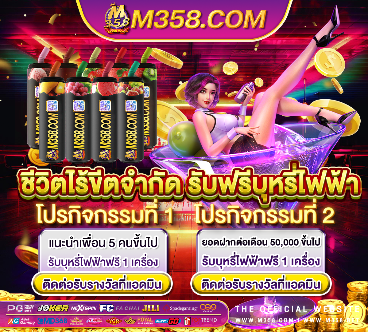 เครดิตฟรี 150 บาท ไม่ตองฝาก ไม่ตองแชร์